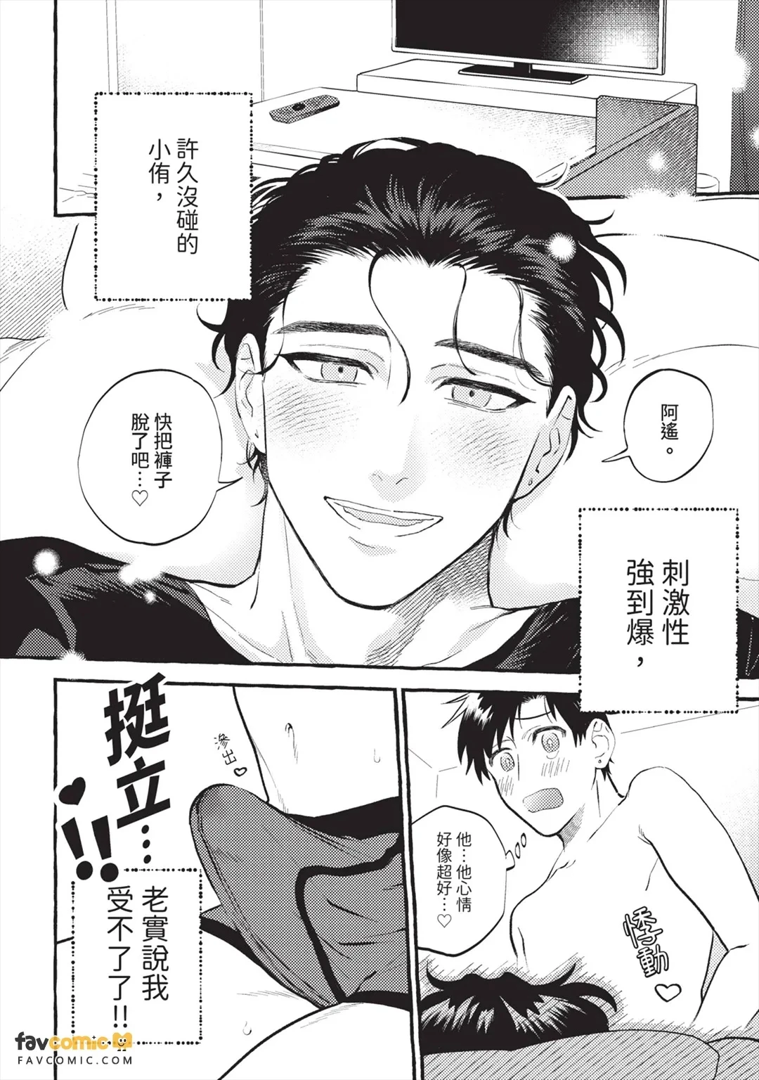 หน้า 27