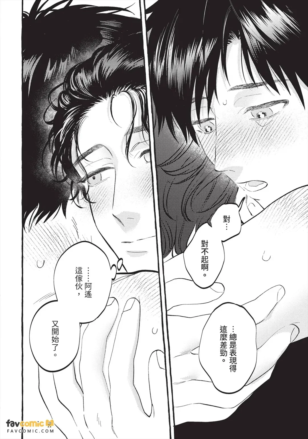 หน้า 37