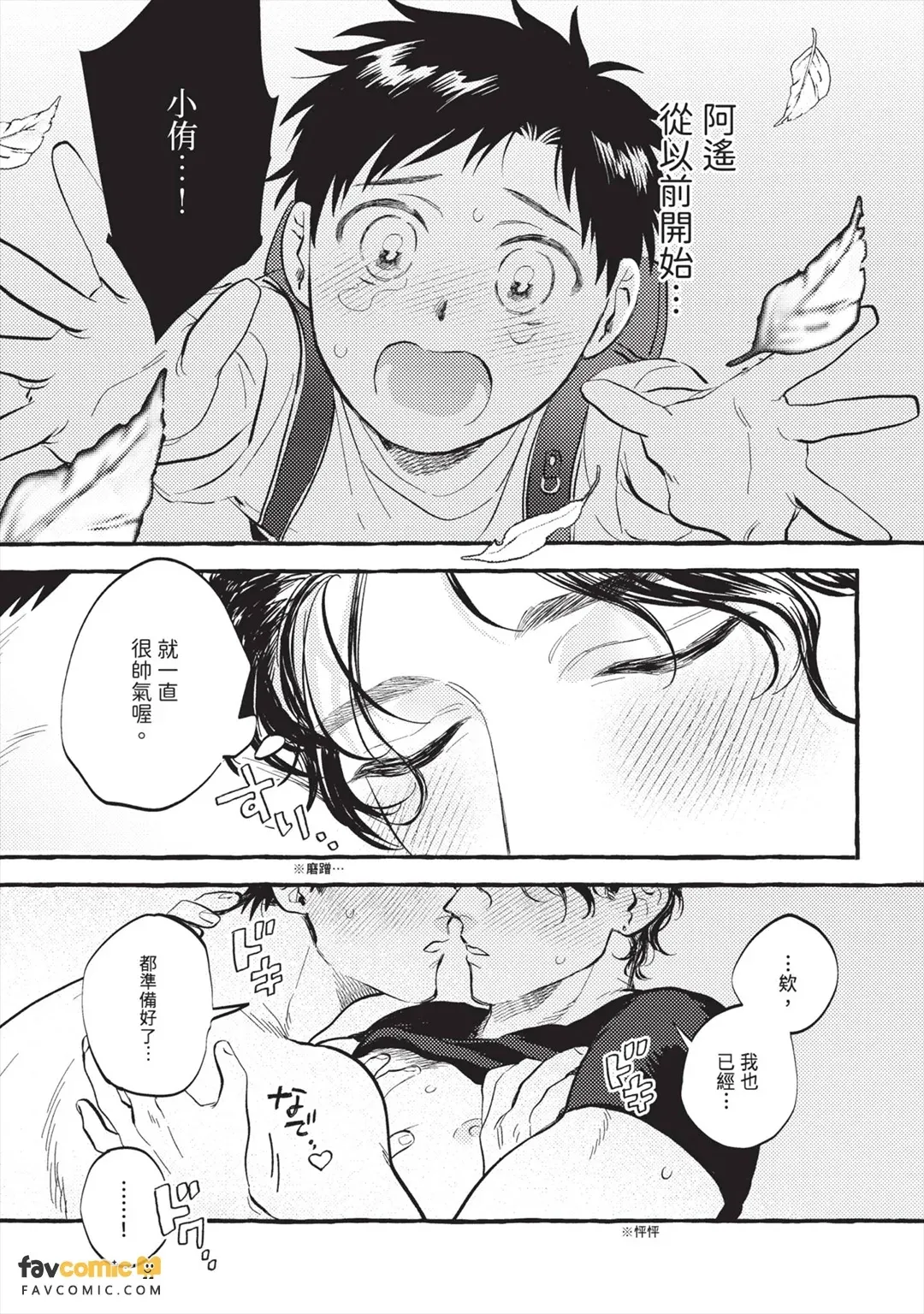 หน้า 38