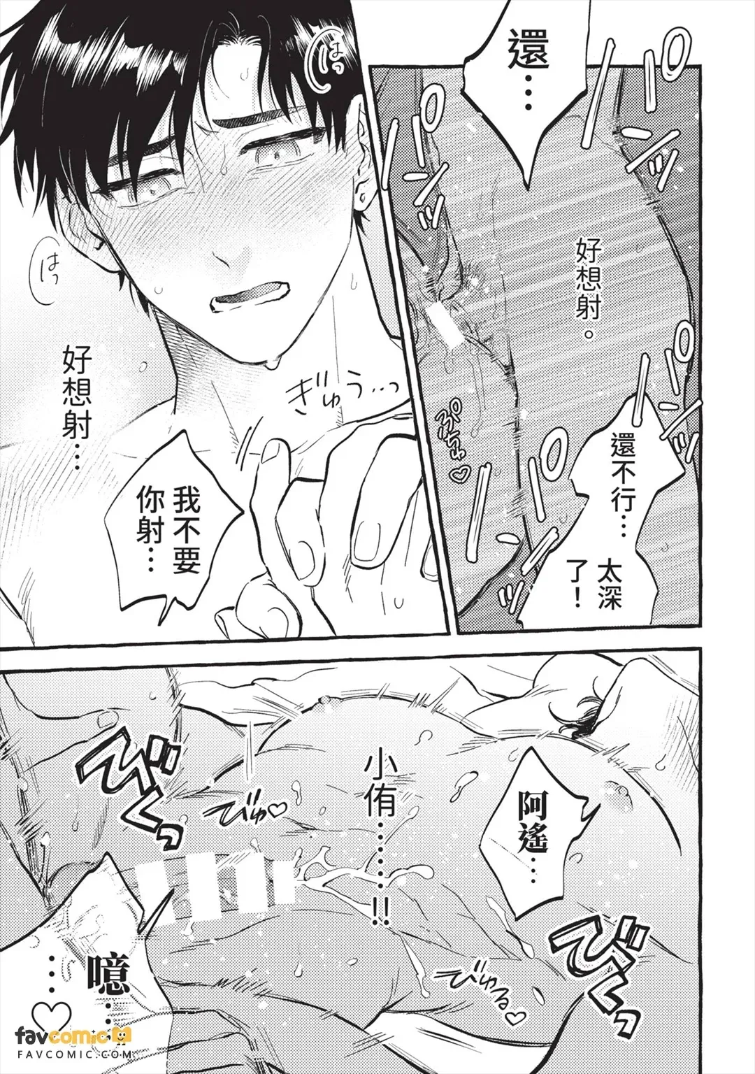 หน้า 42