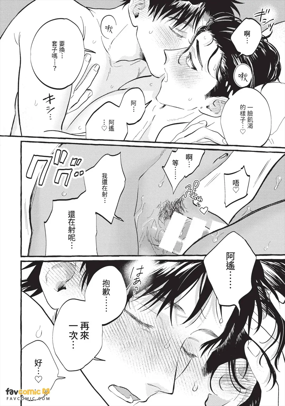 หน้า 45
