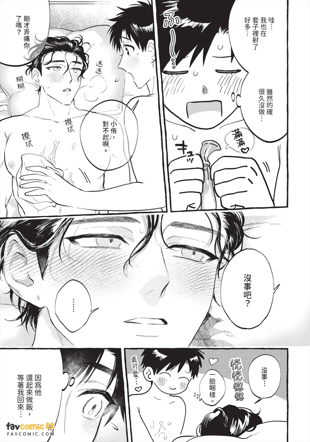 หน้า 48