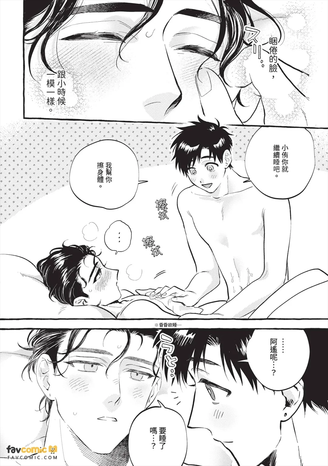 หน้า 49
