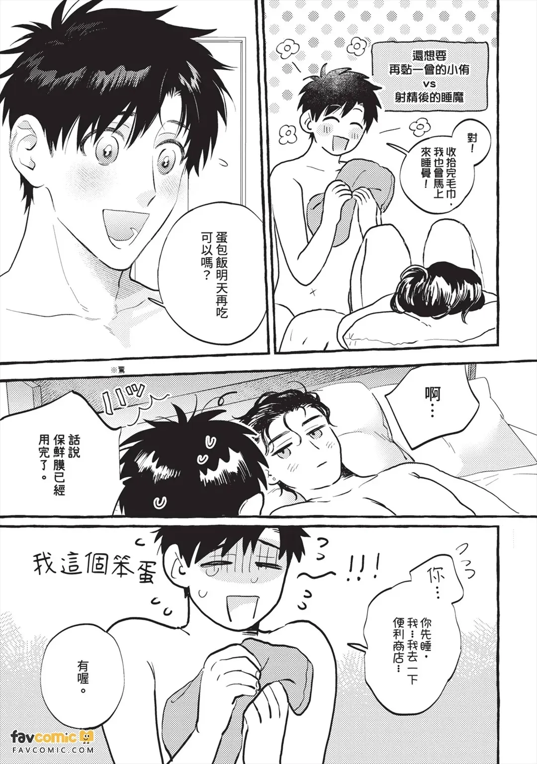 หน้า 50