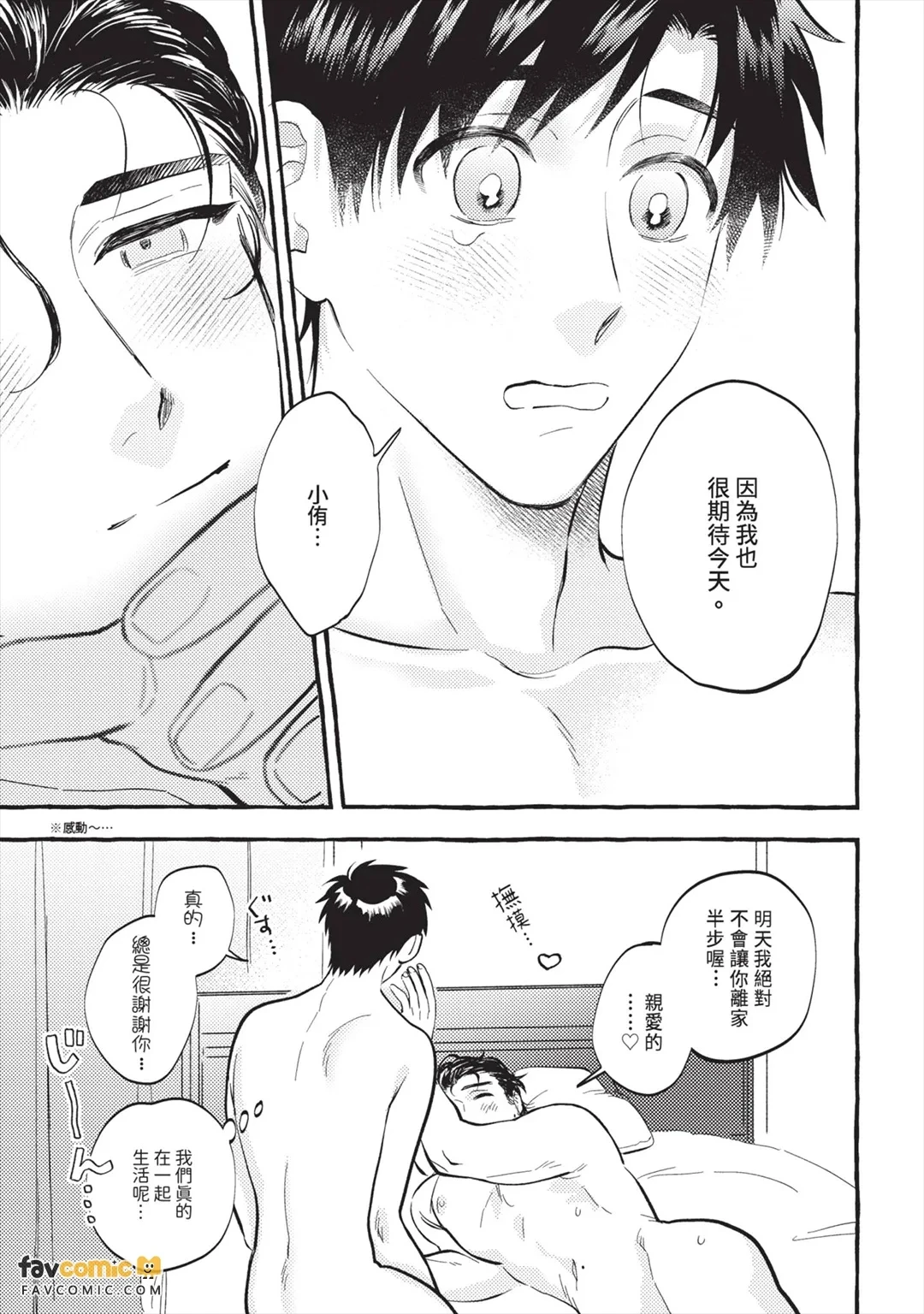 หน้า 52
