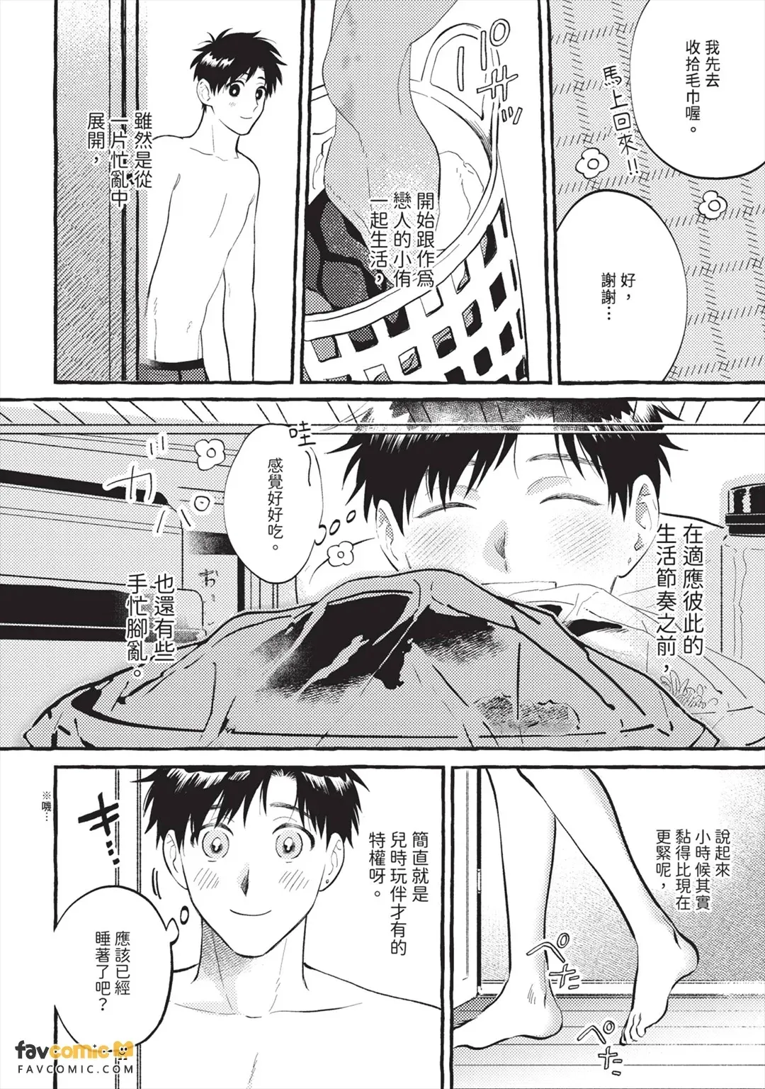 หน้า 53