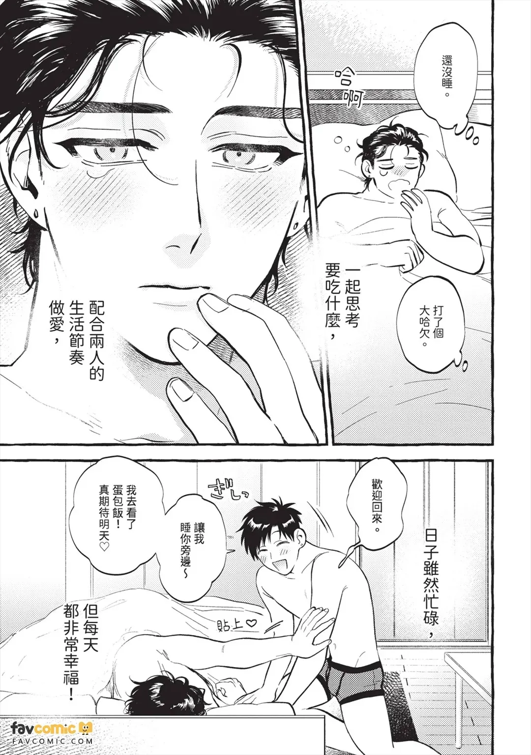 หน้า 54