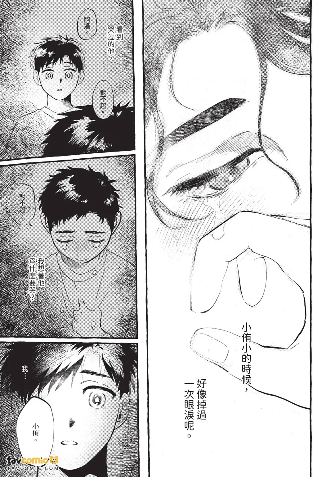 หน้า 56