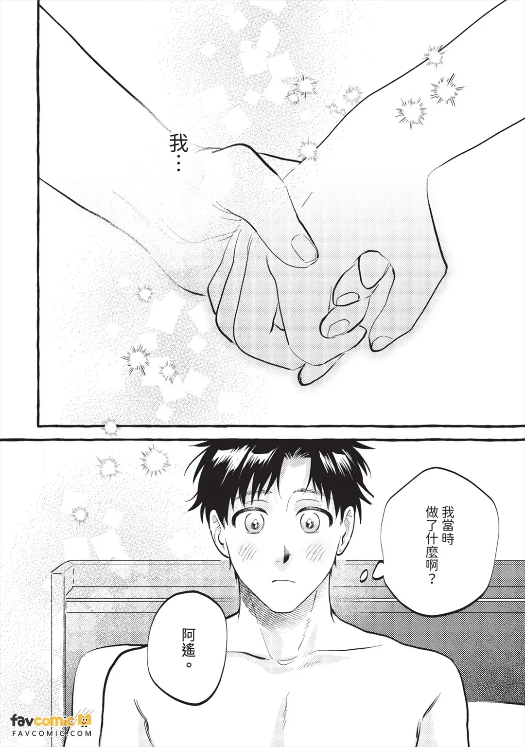 หน้า 57