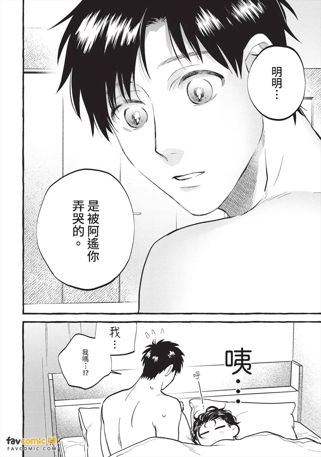 หน้า 59