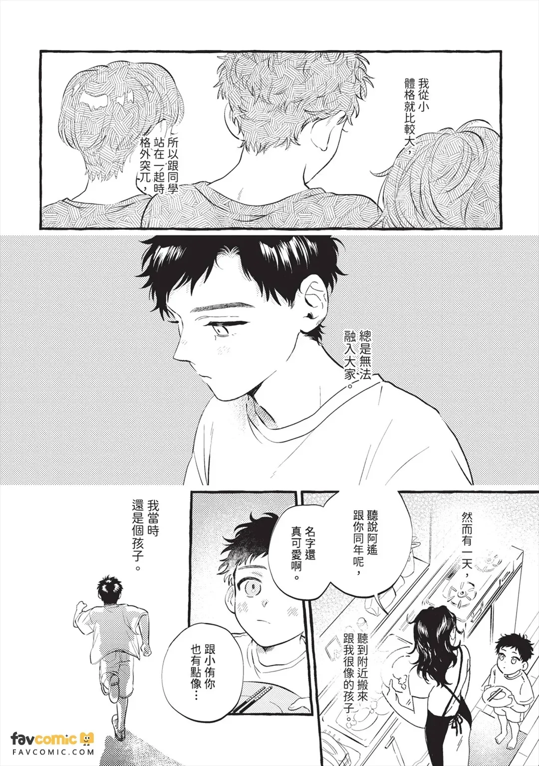 หน้า 65