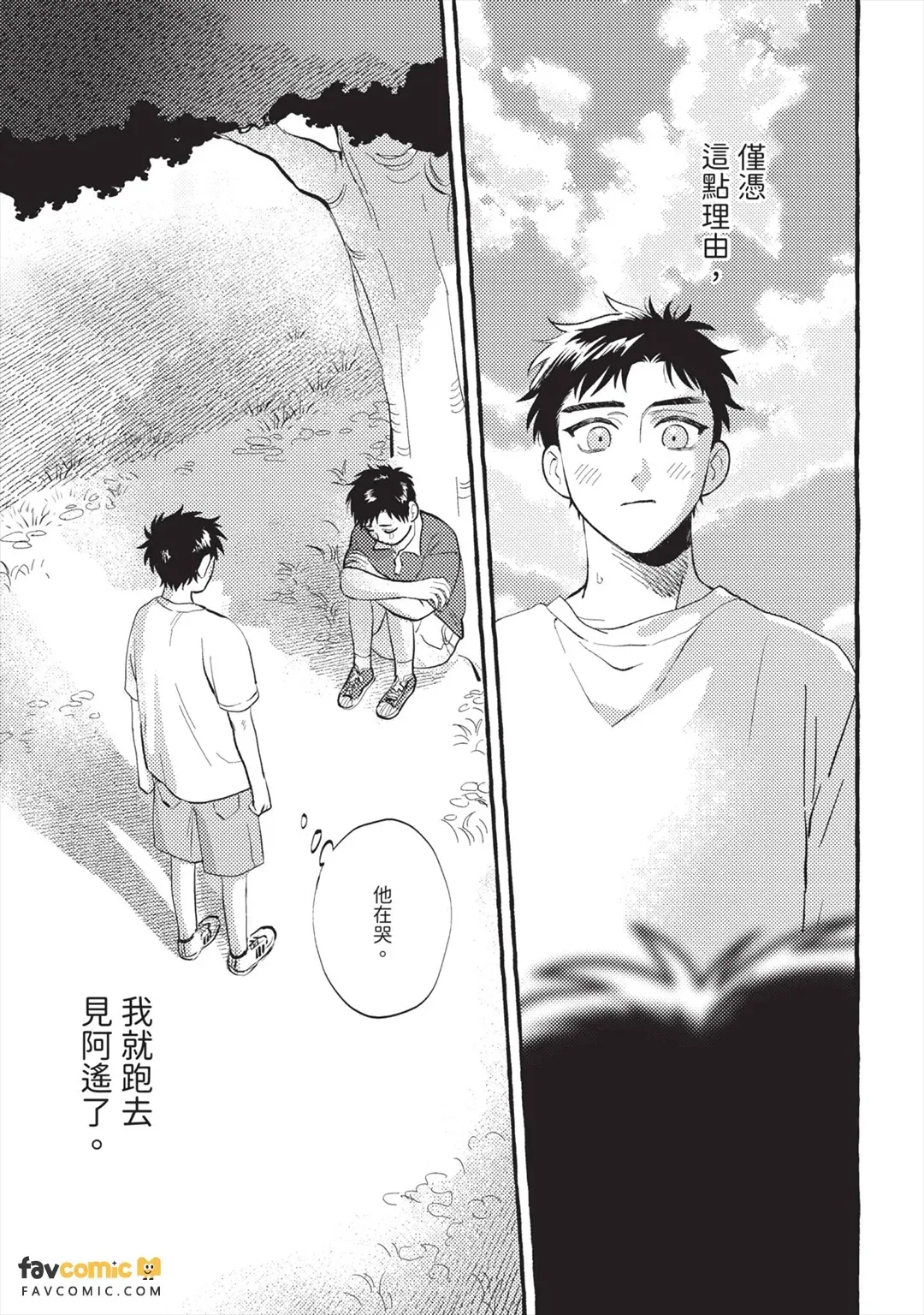 หน้า 66
