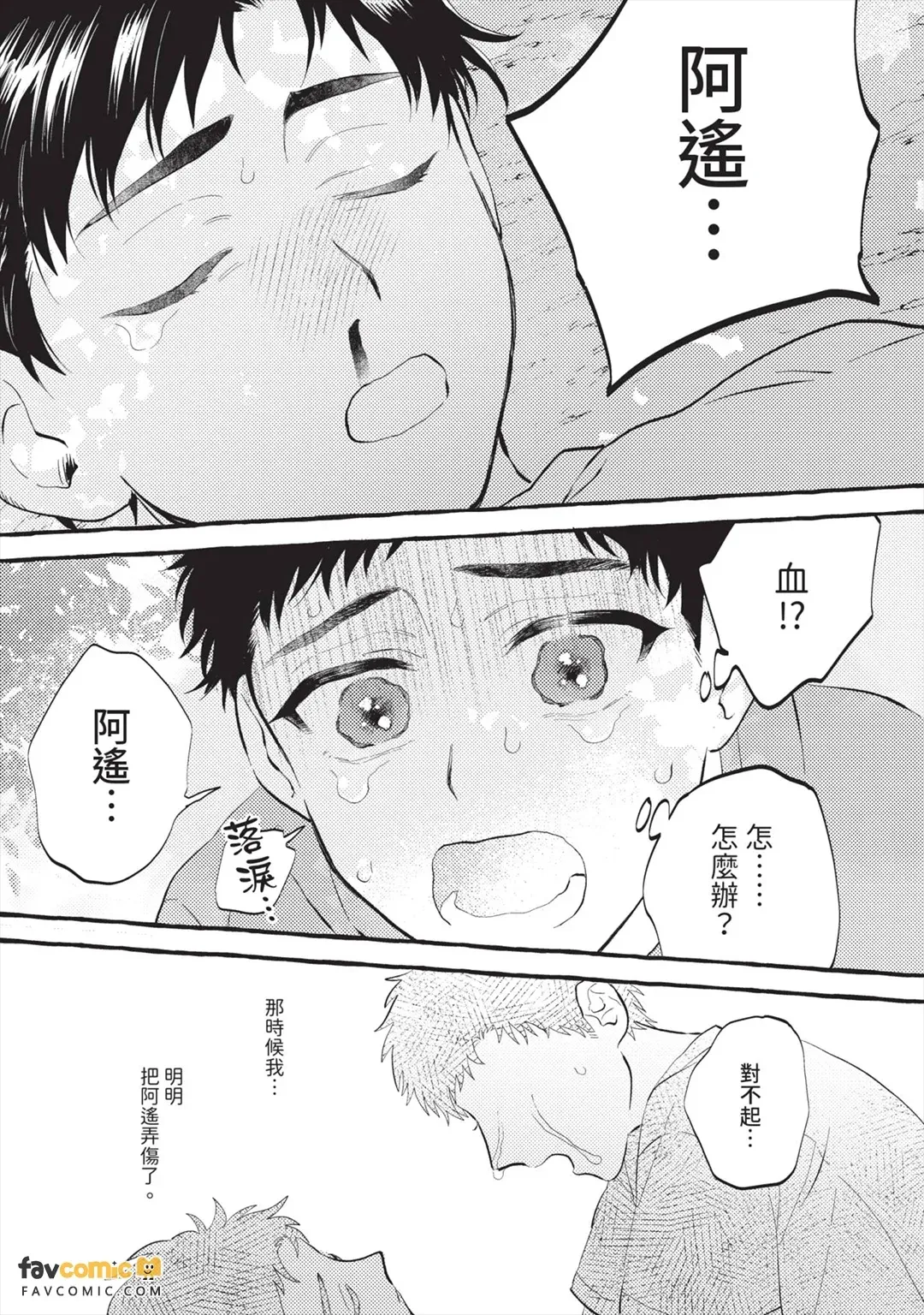 หน้า 76
