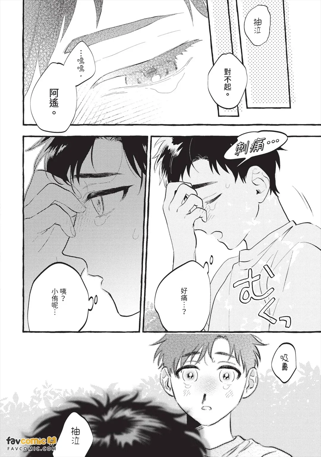 หน้า 77