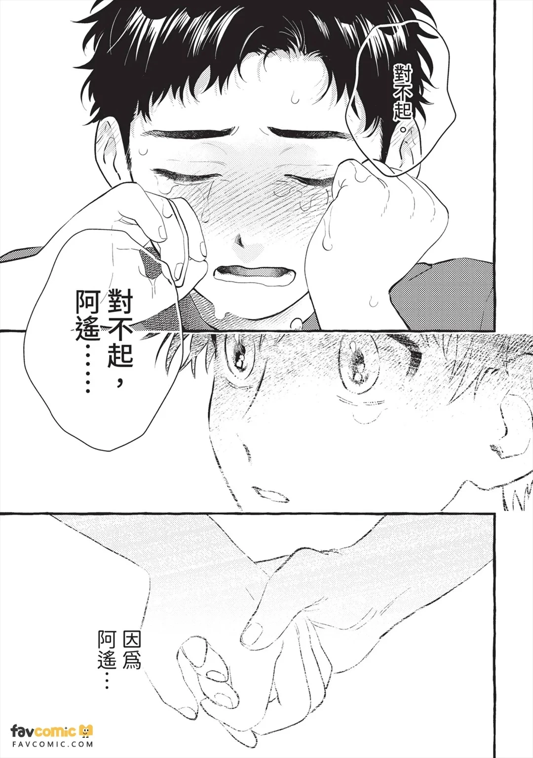 หน้า 78