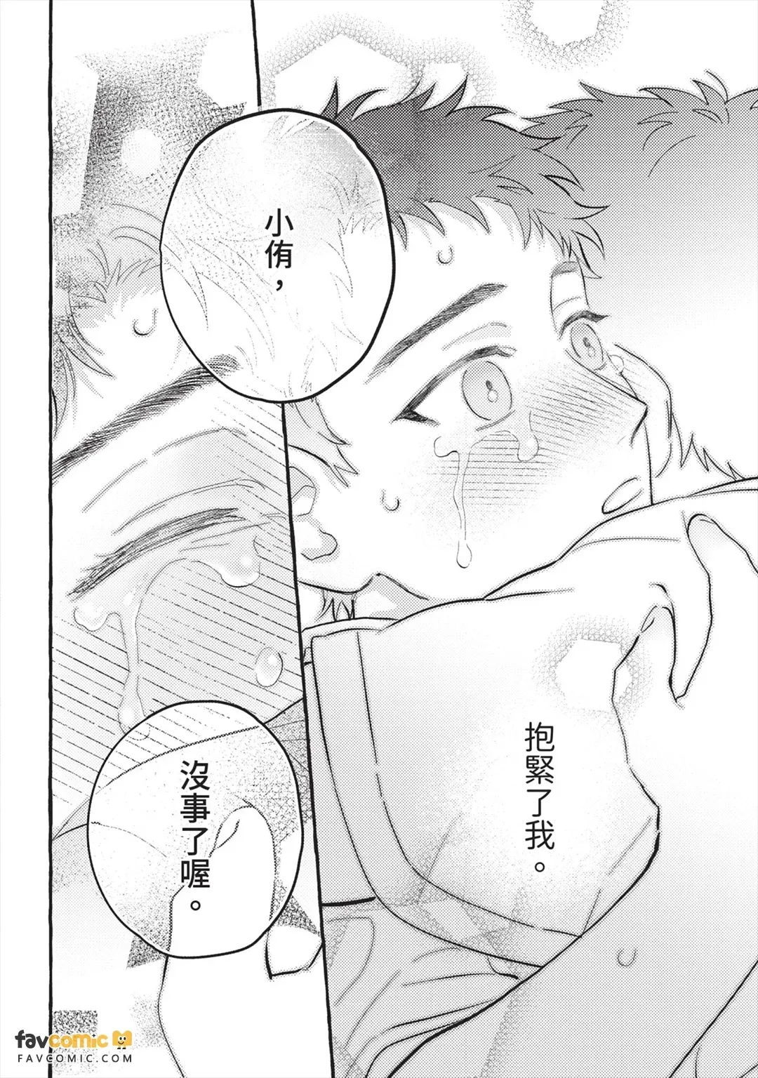 หน้า 79