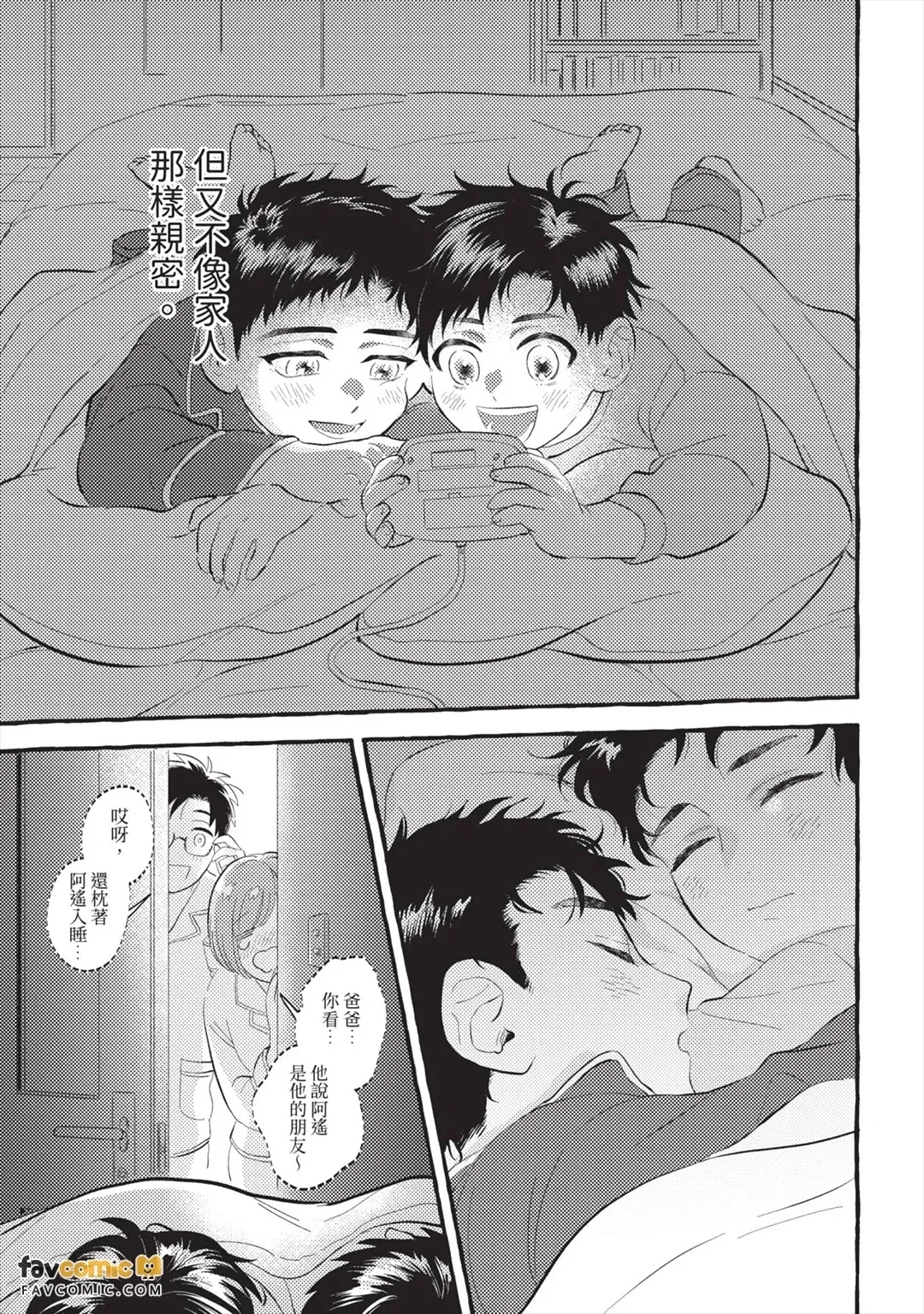 หน้า 82