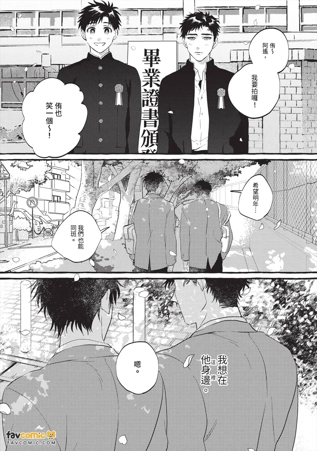 หน้า 84