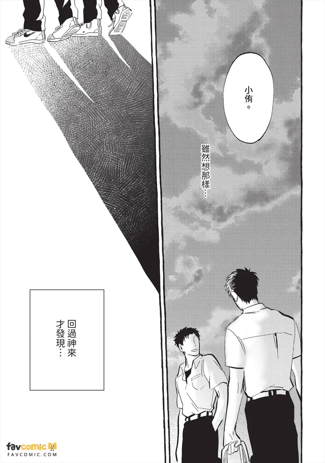 หน้า 88