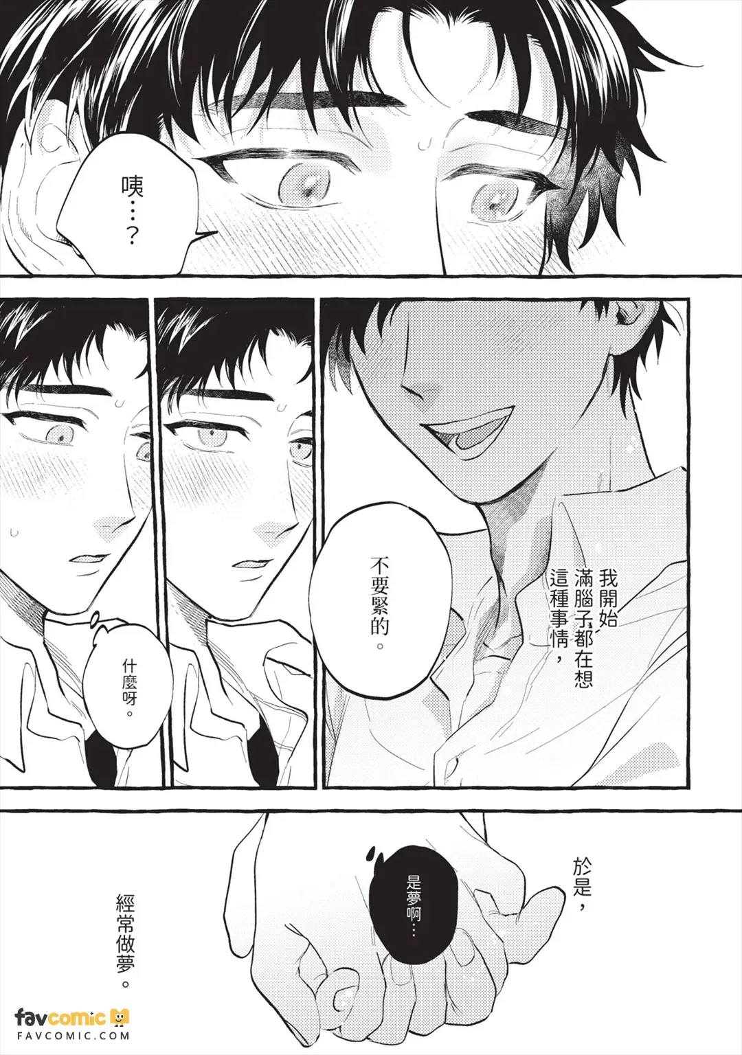 หน้า 90