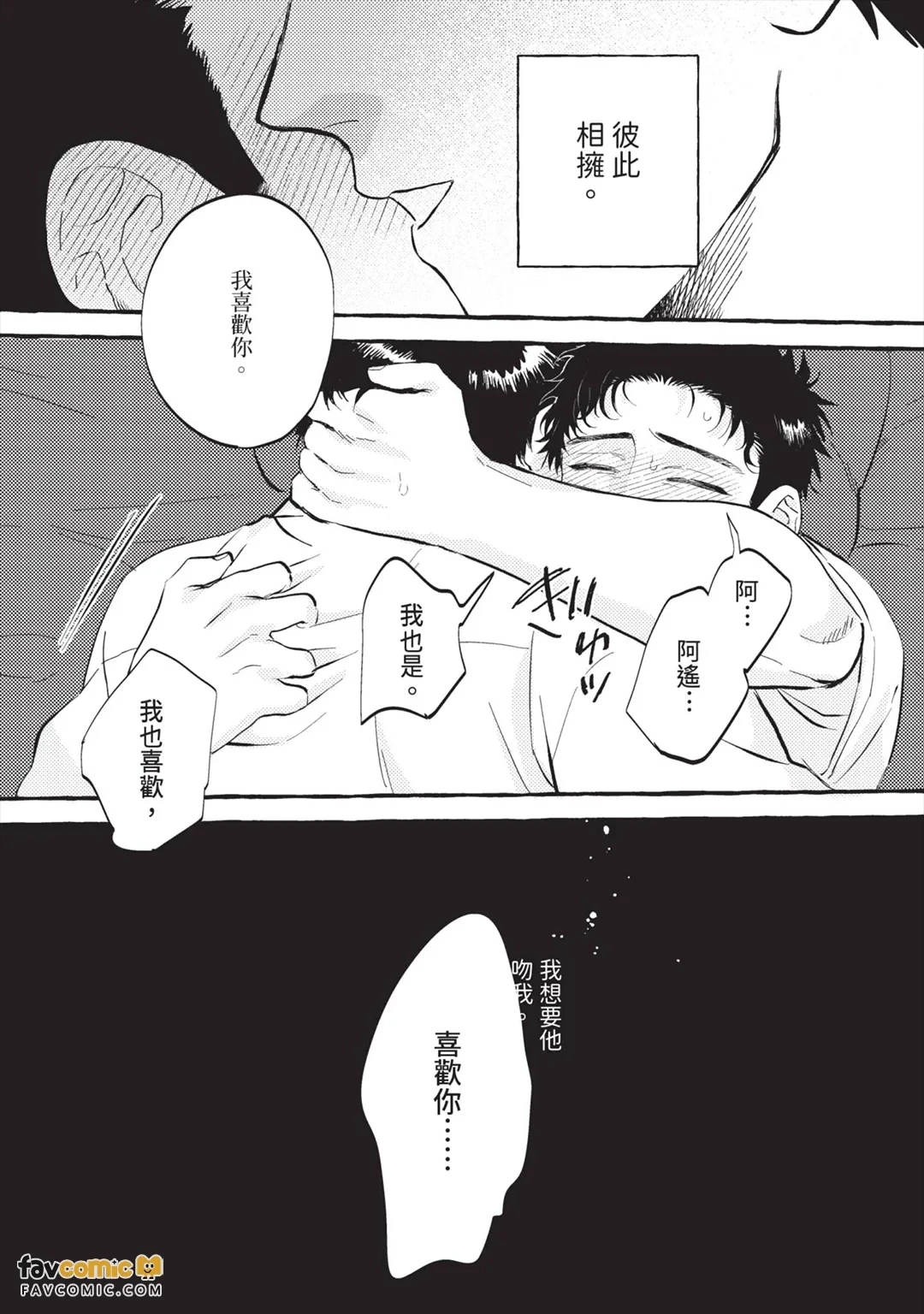 หน้า 92