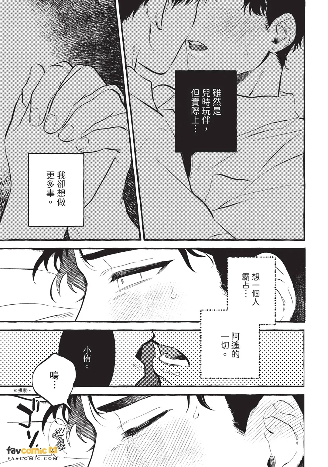 หน้า 94