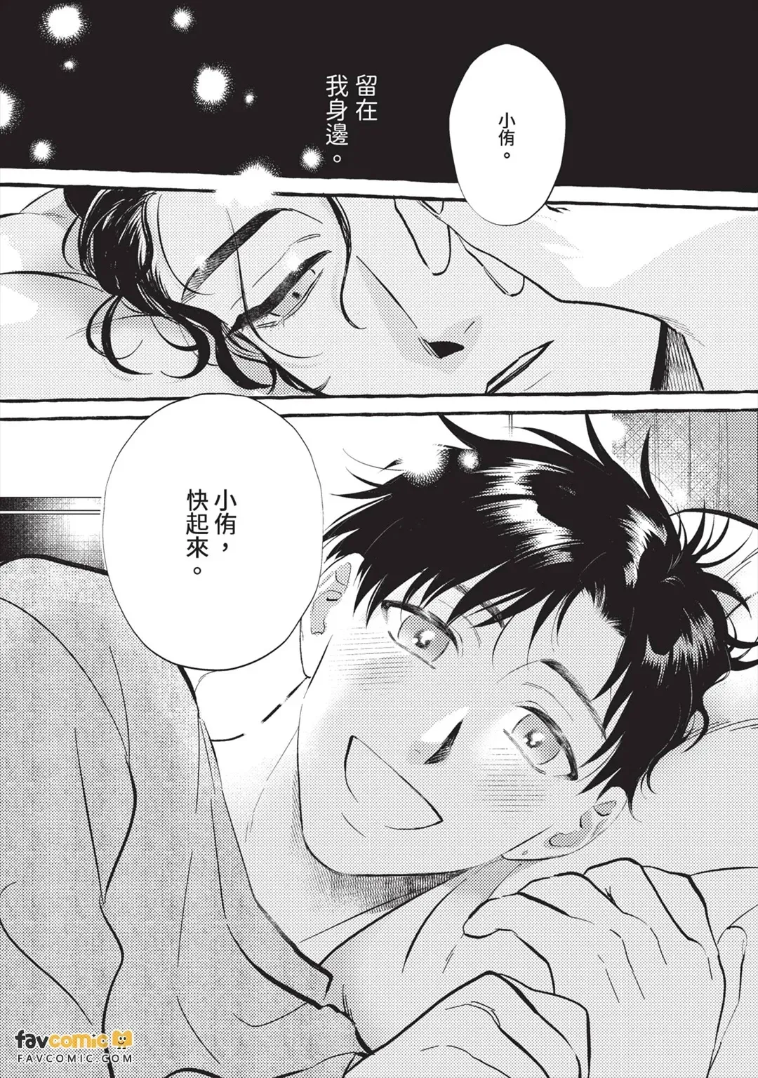 หน้า 98