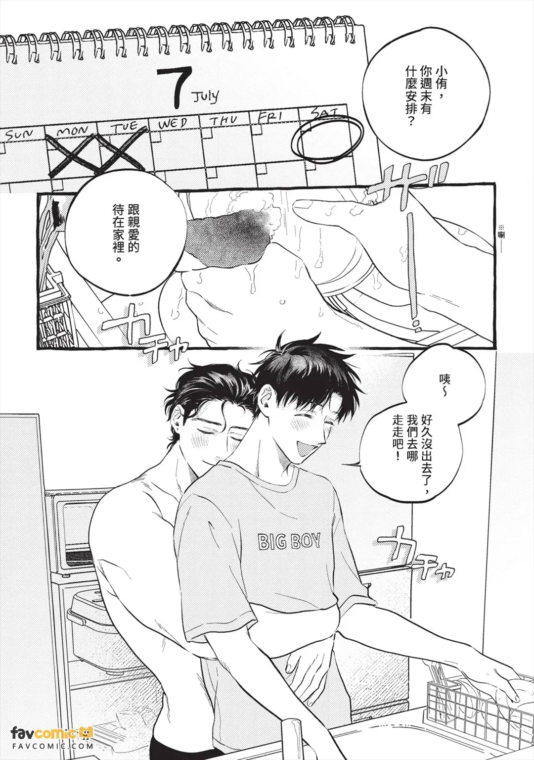 หน้า 103