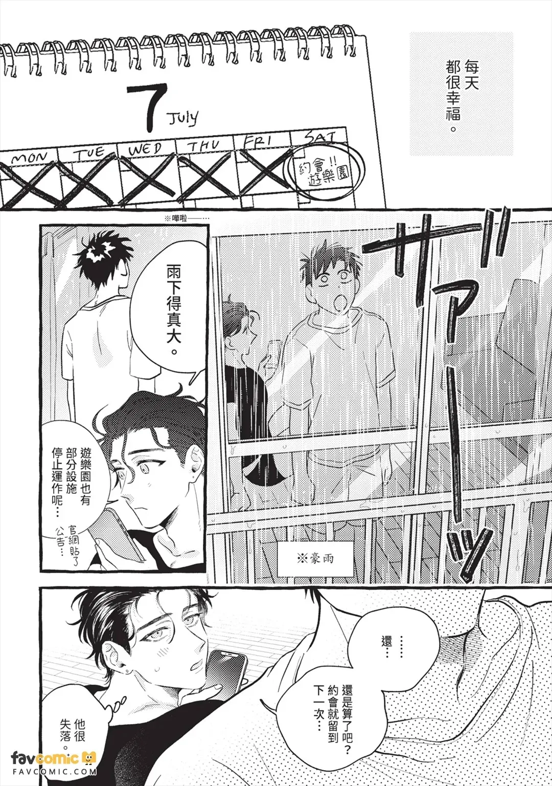 หน้า 105