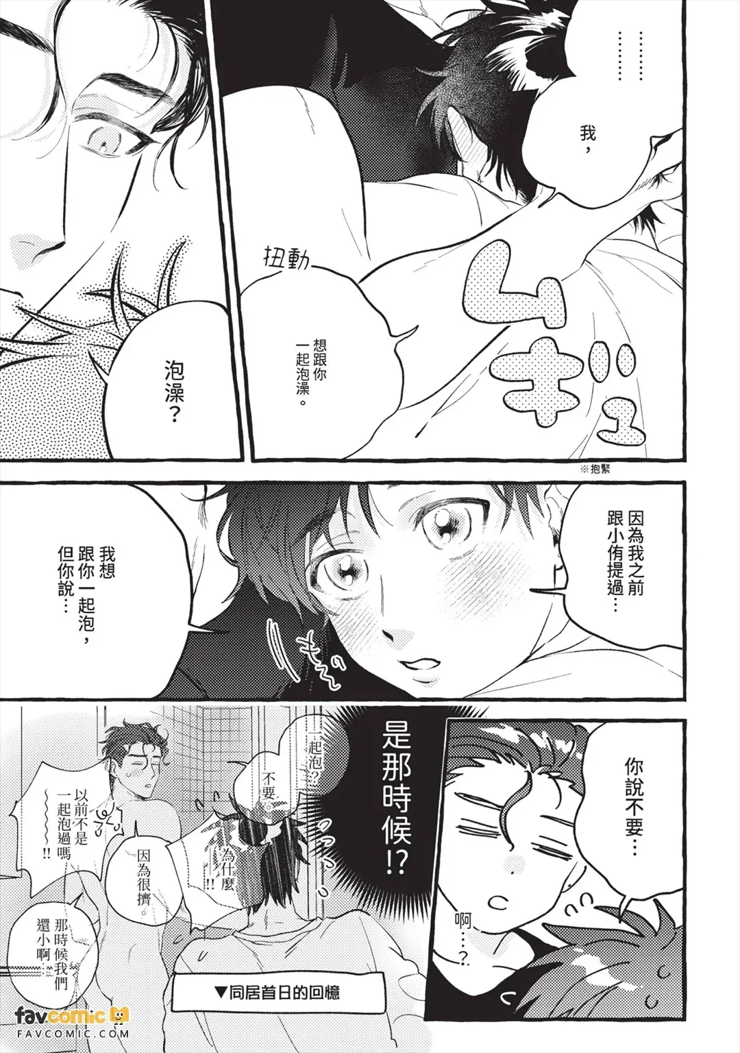 หน้า 108
