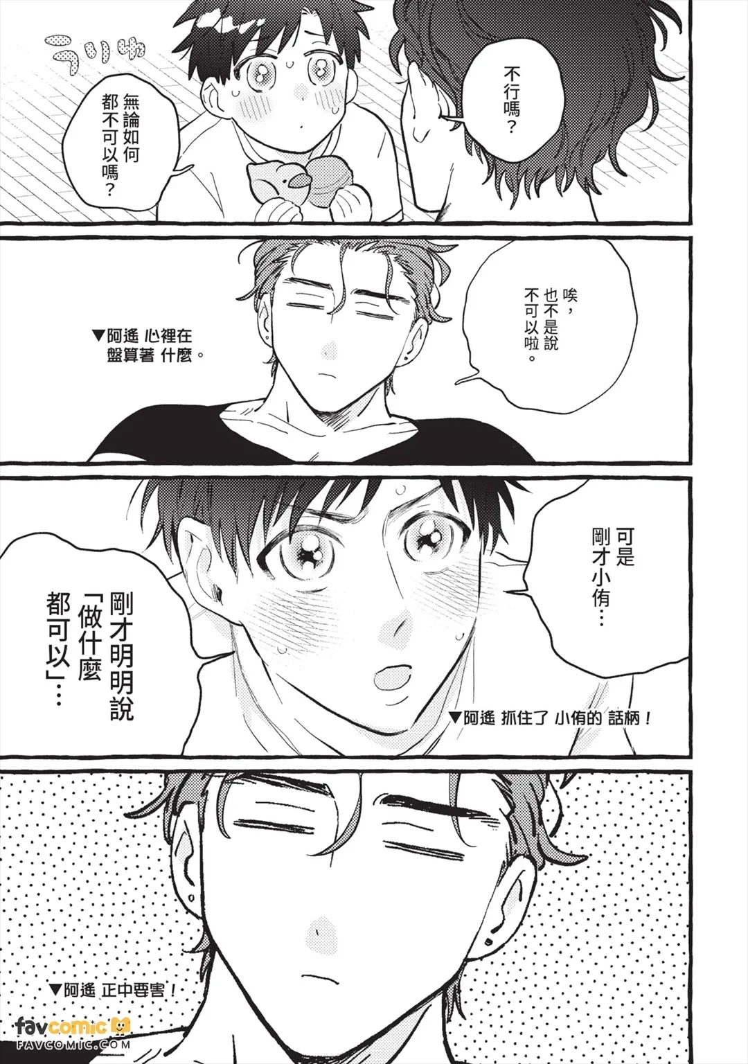 หน้า 110