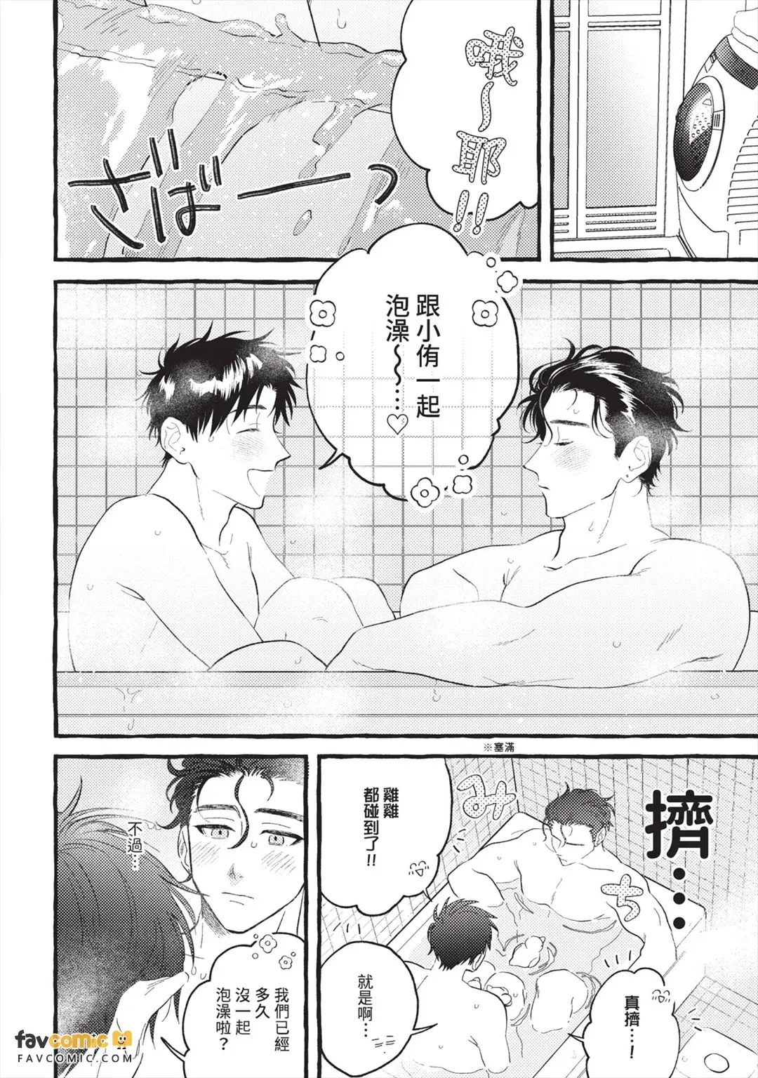 หน้า 111