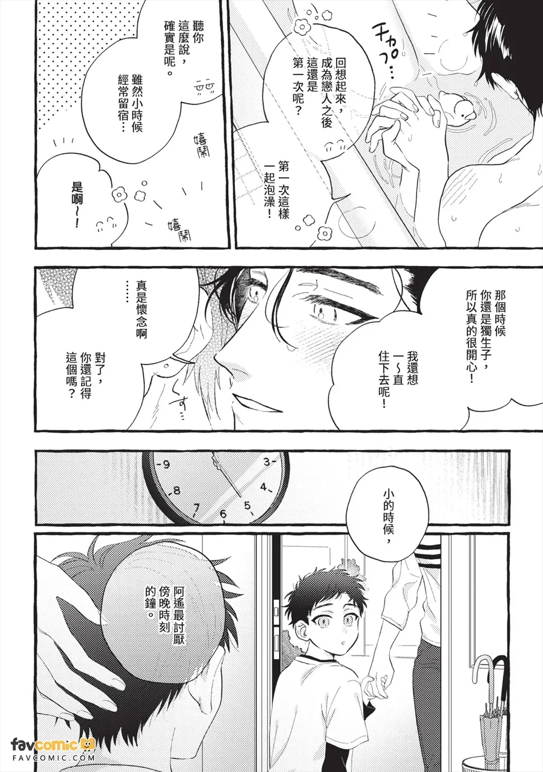 หน้า 115