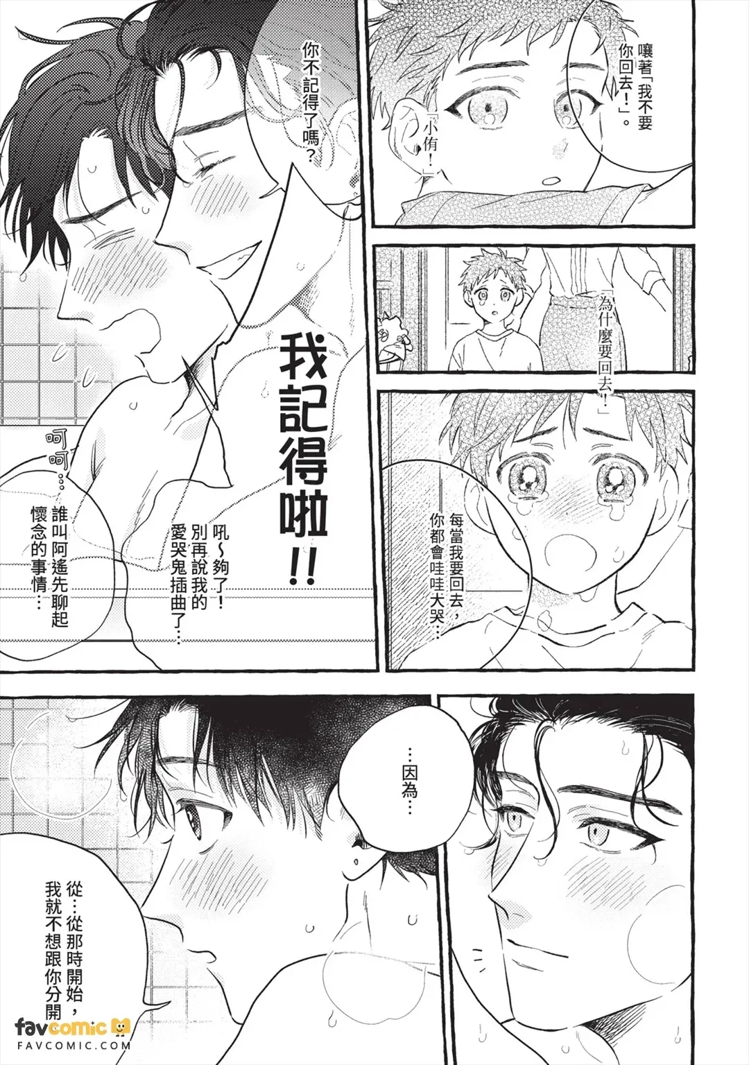 หน้า 116