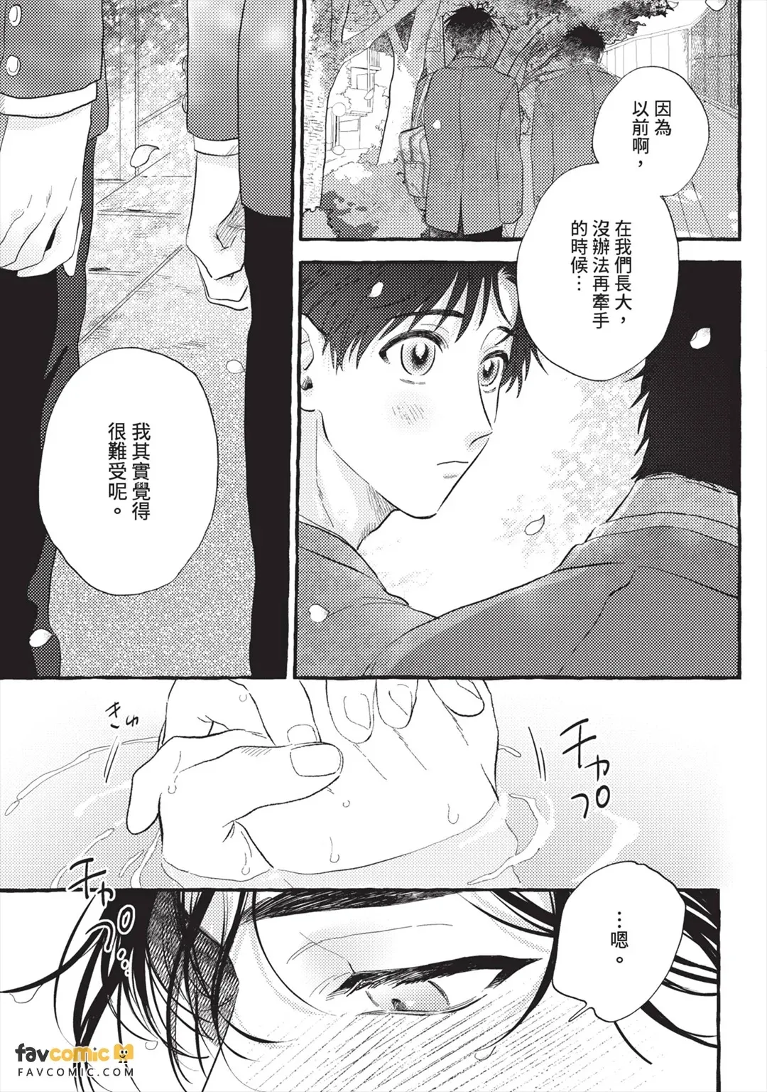 หน้า 118