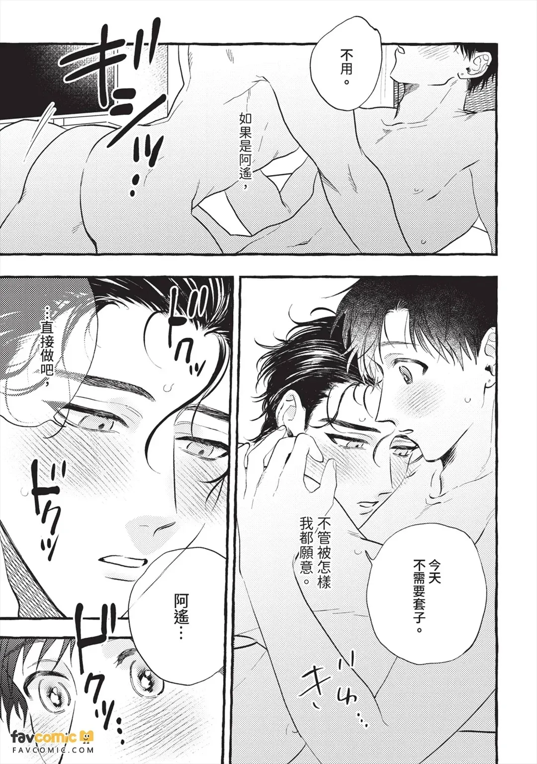 หน้า 122