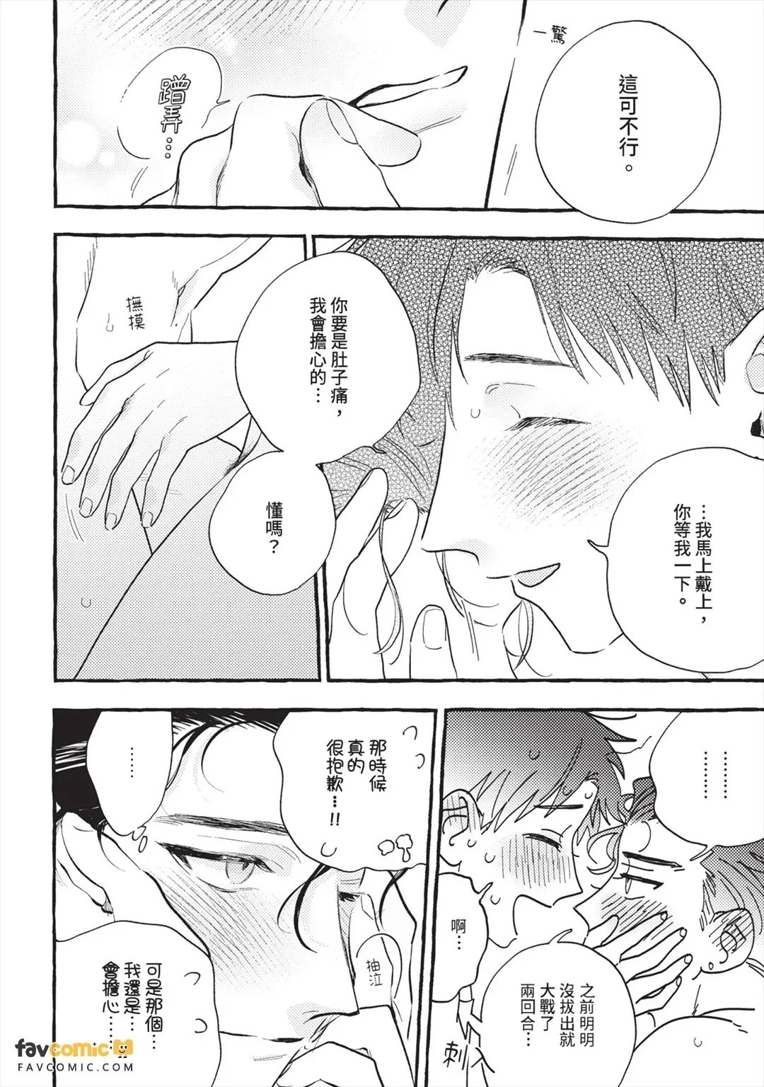 หน้า 123