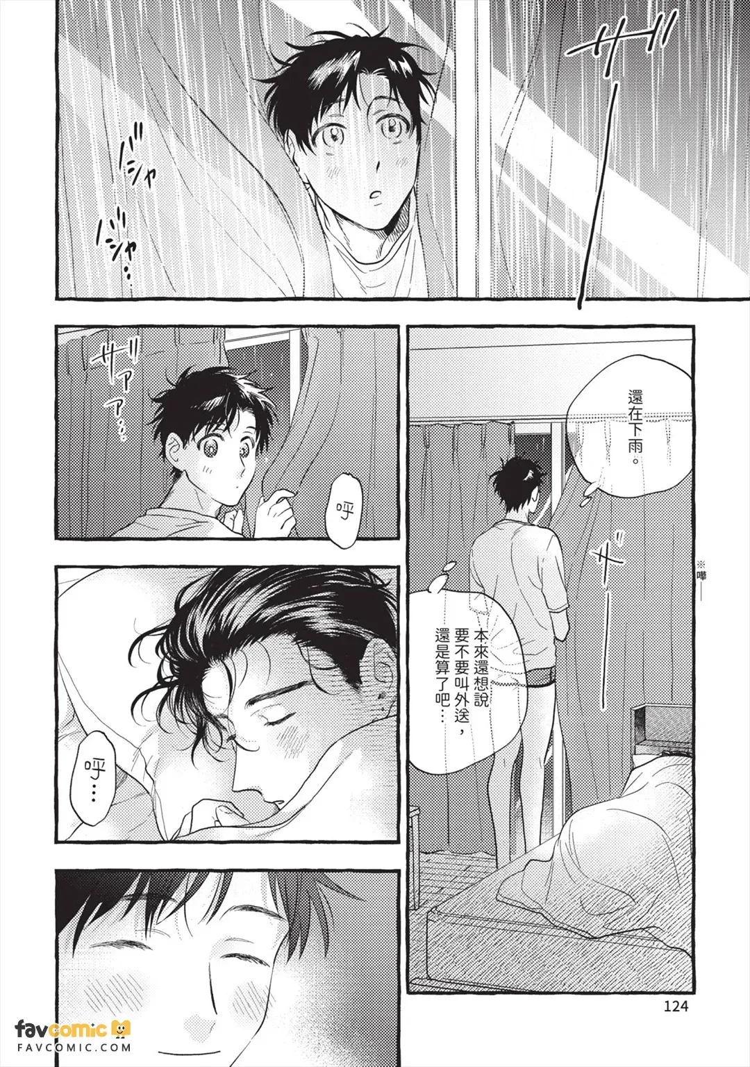 หน้า 127
