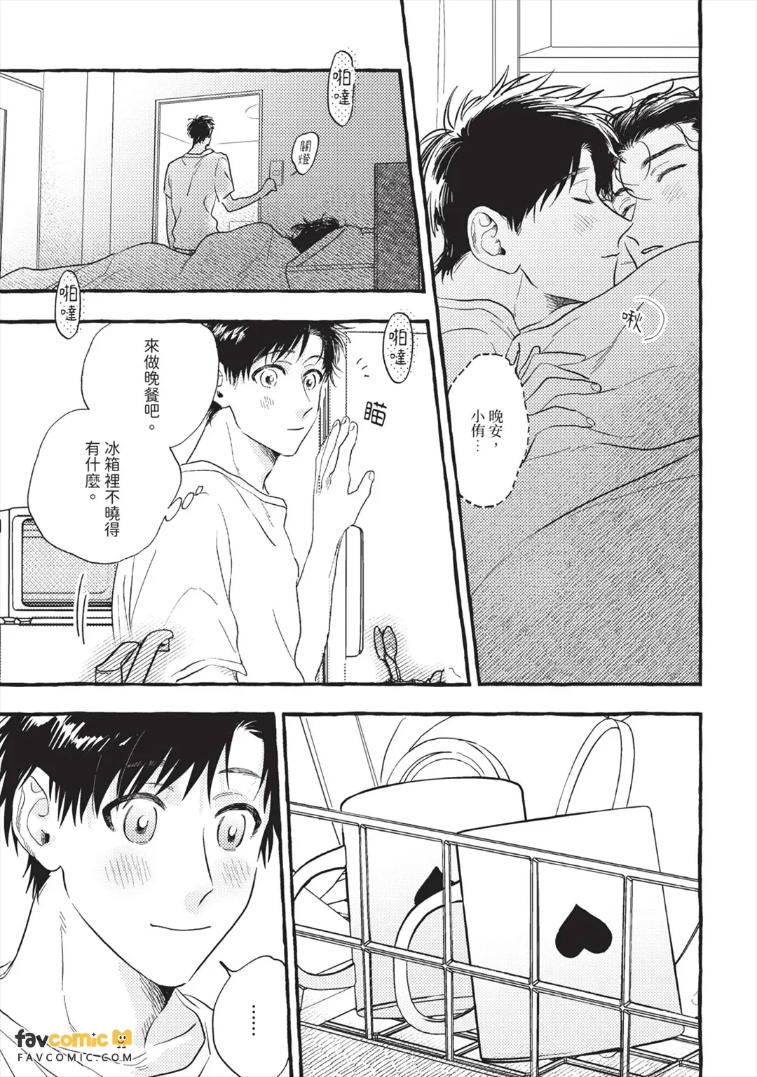 หน้า 128