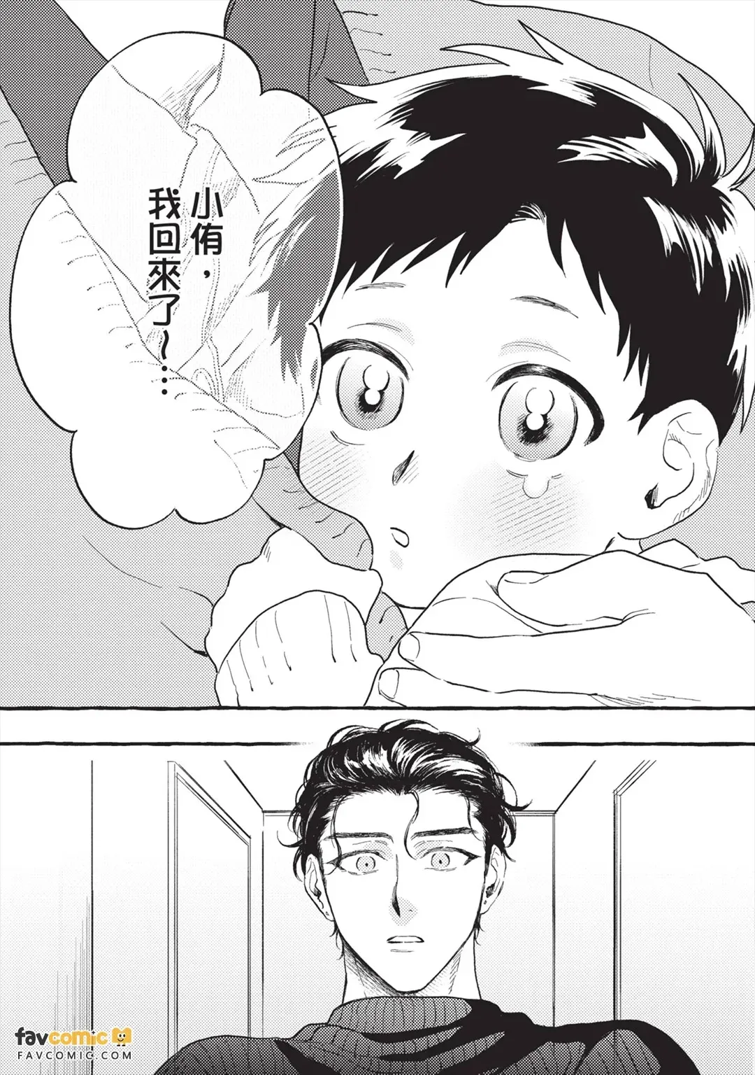 หน้า 131