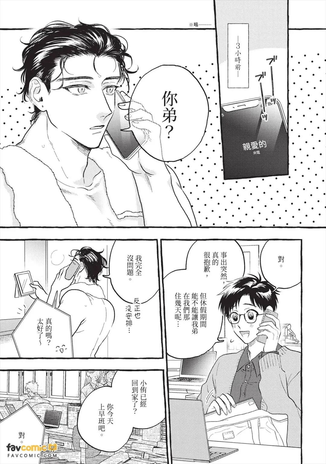 หน้า 132