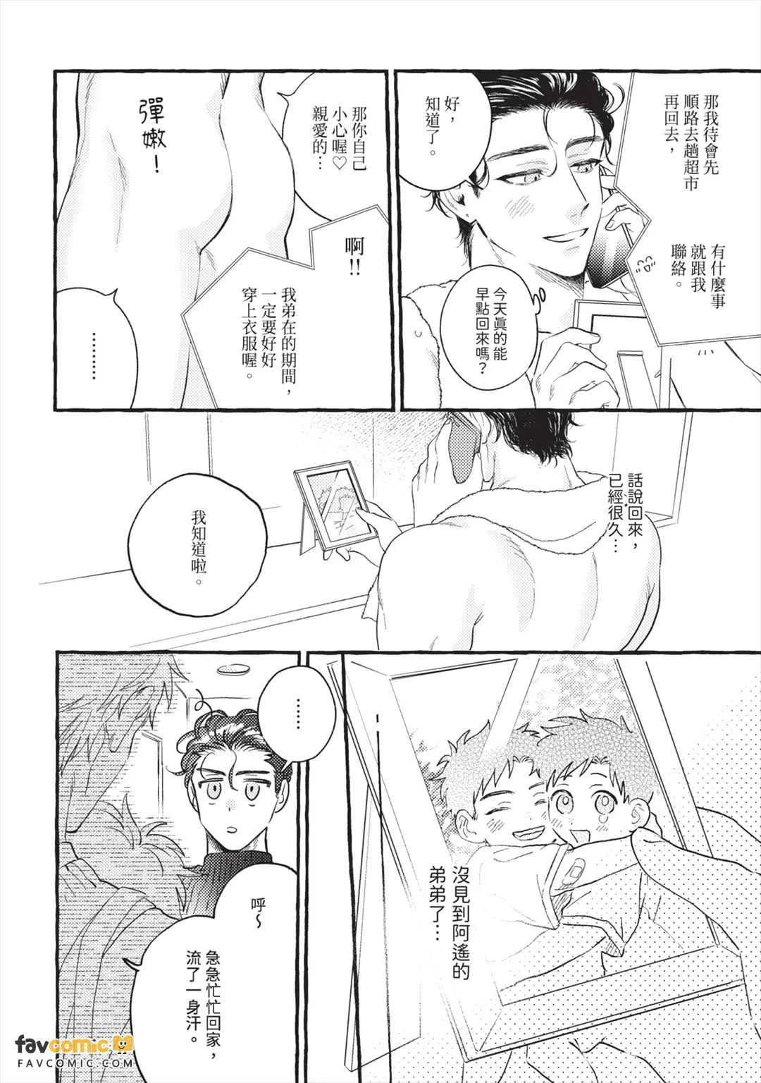 หน้า 133