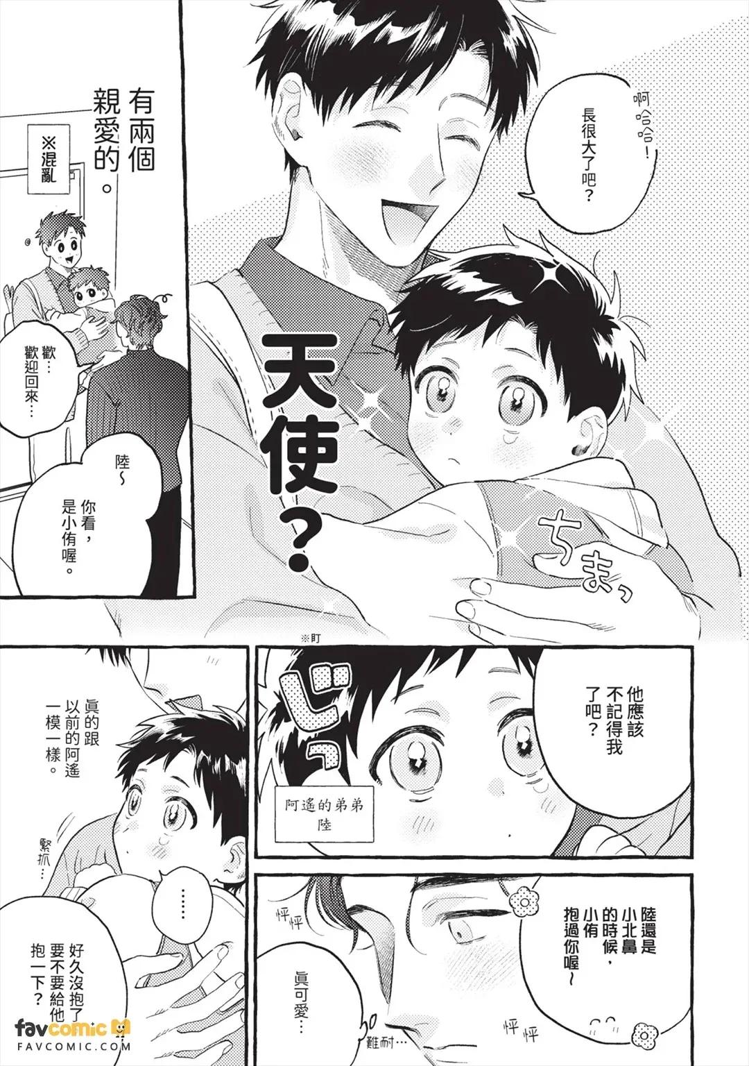 หน้า 134