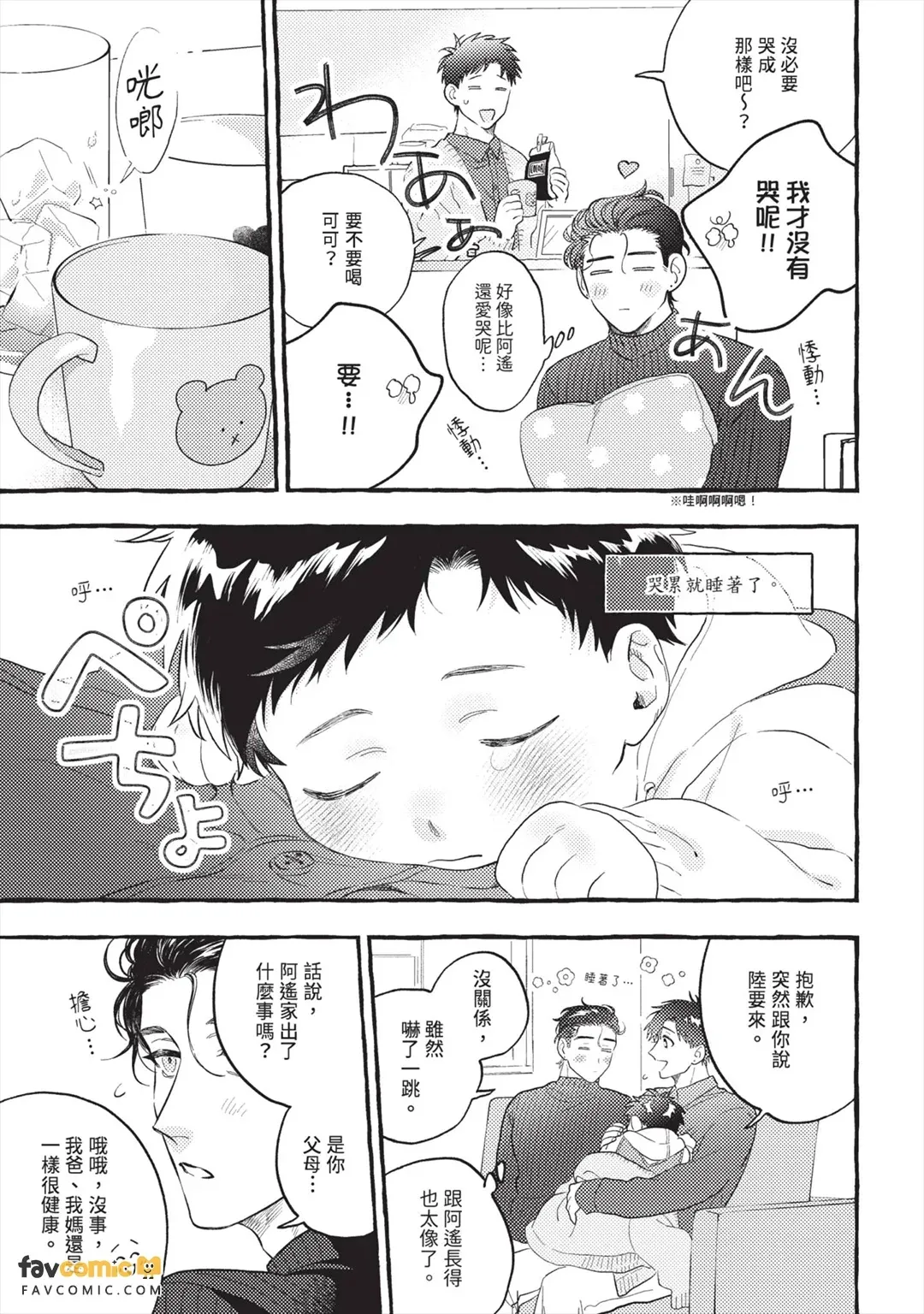 หน้า 136
