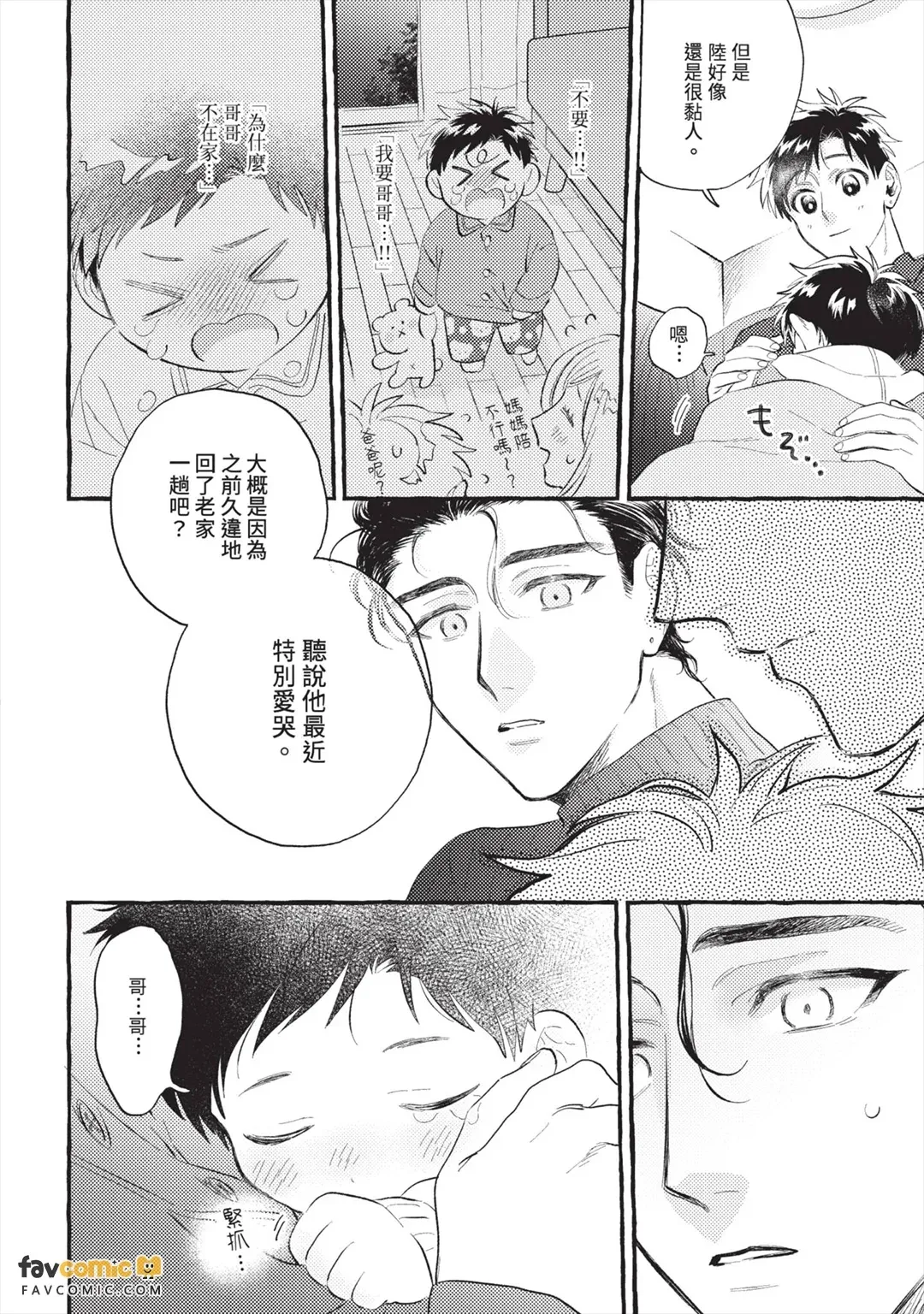 หน้า 137