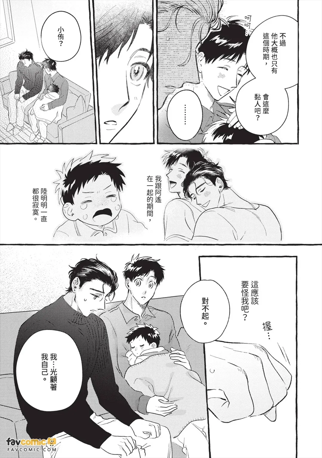 หน้า 138