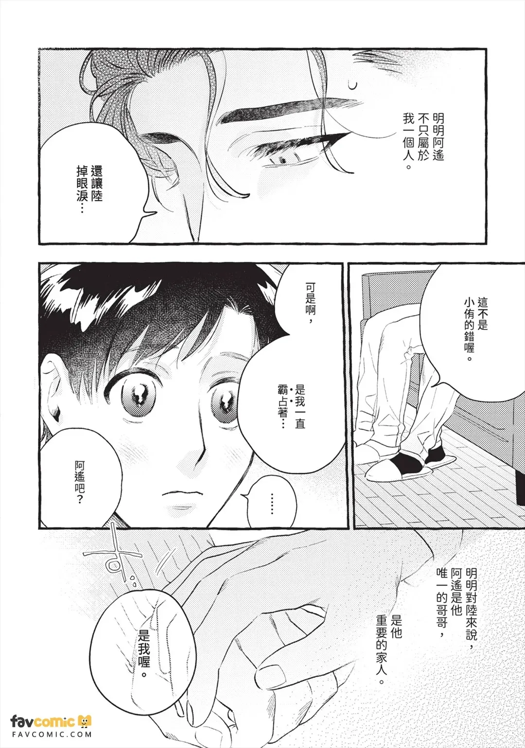 หน้า 139