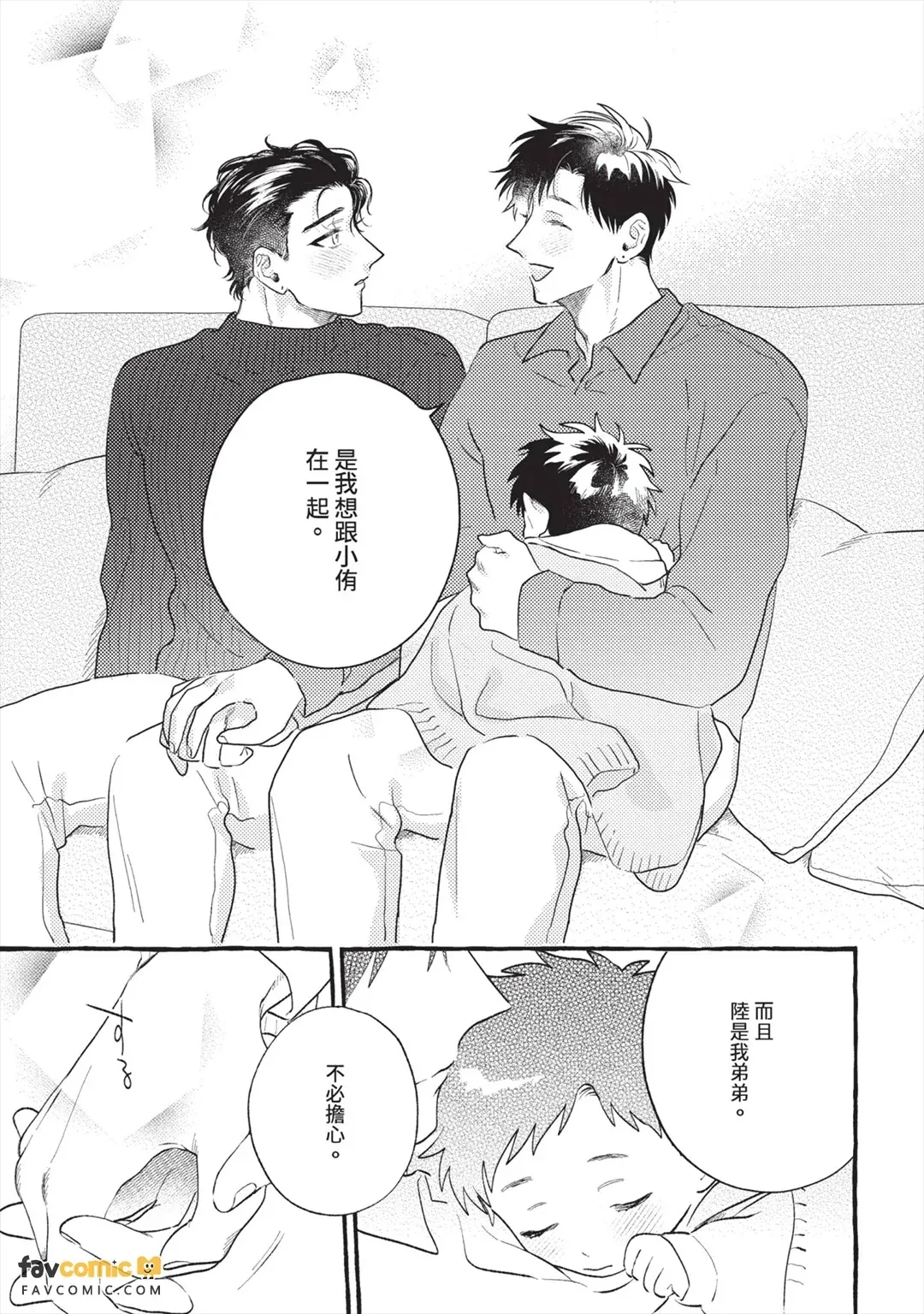 หน้า 140