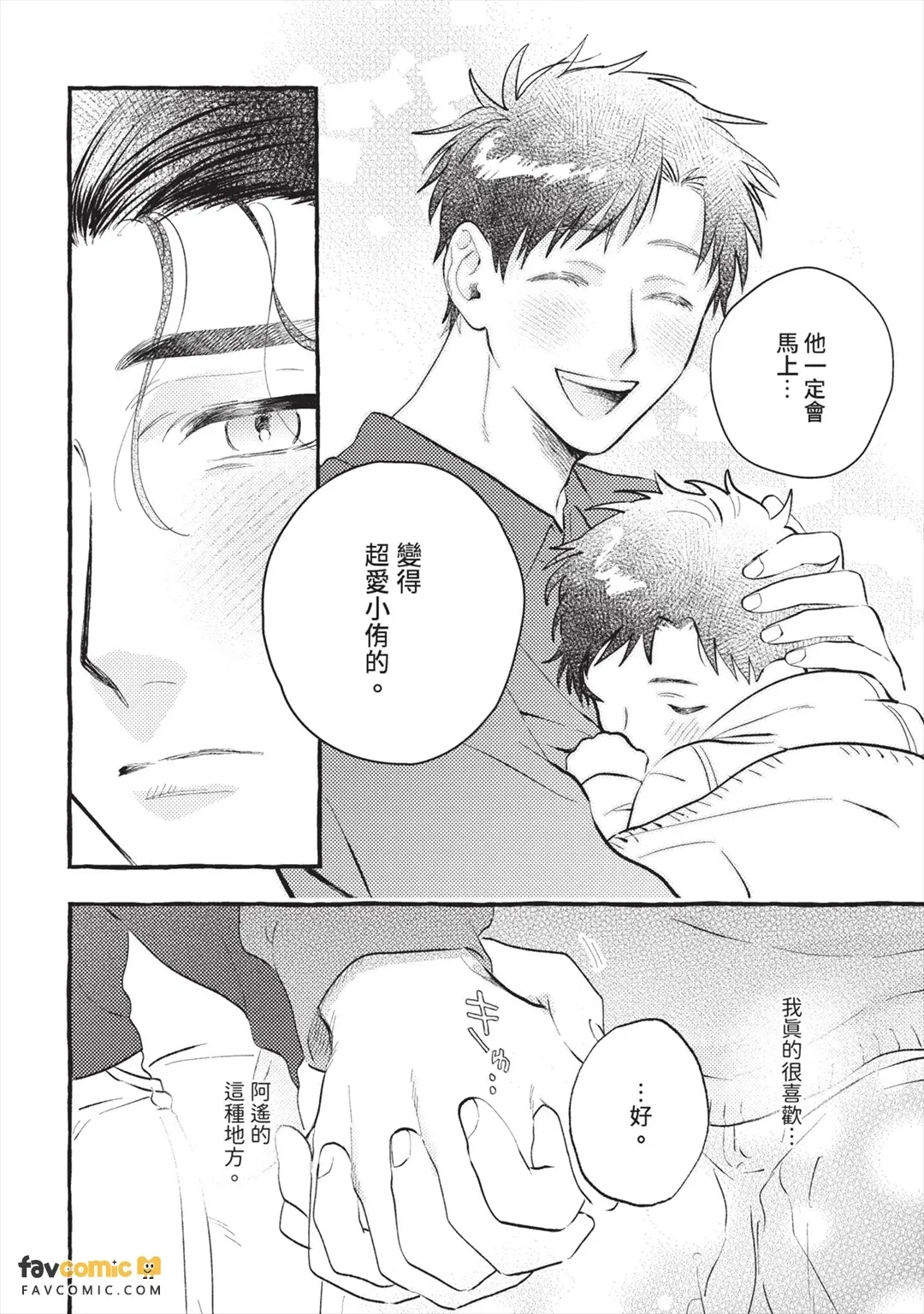 หน้า 141