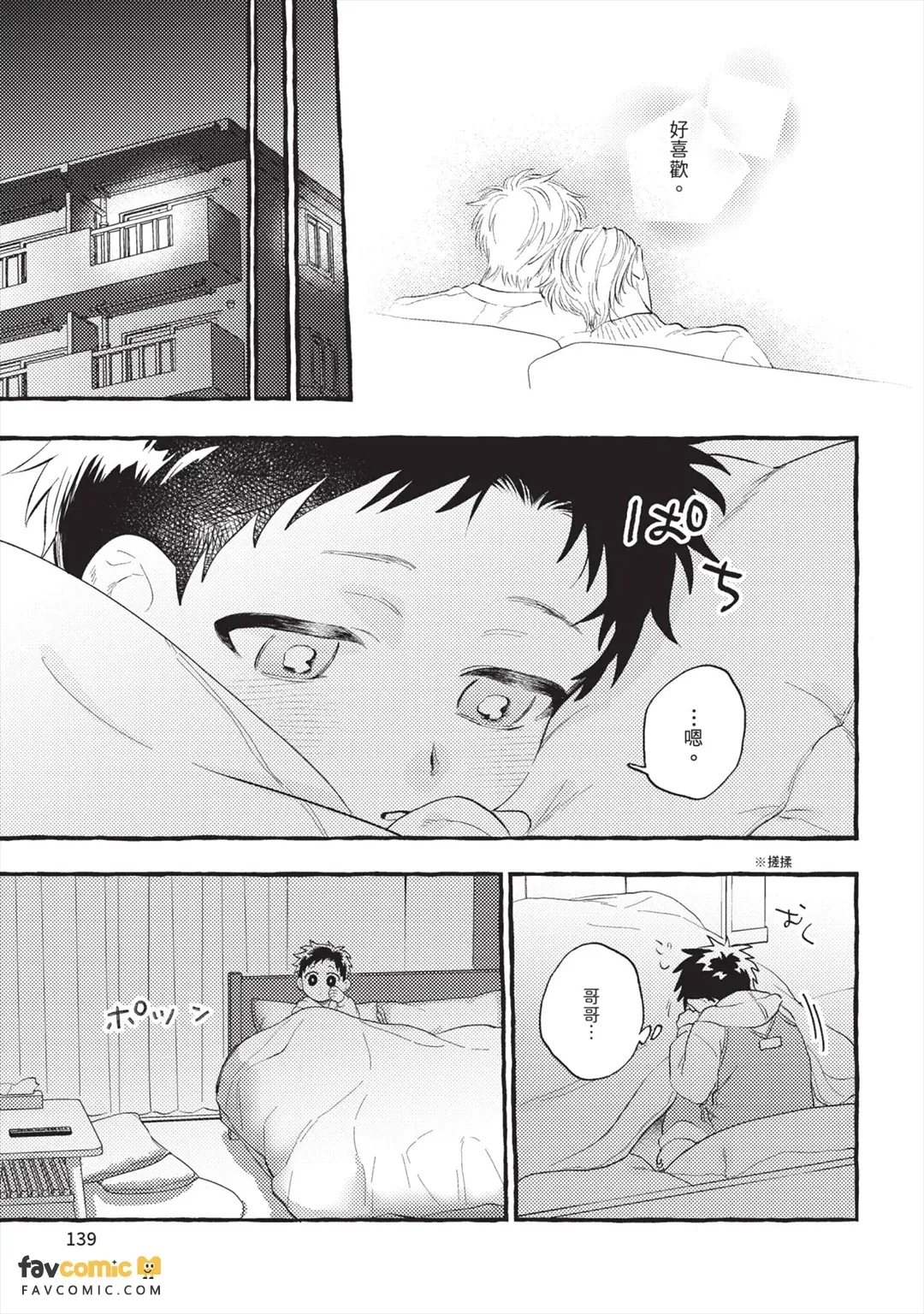 หน้า 142